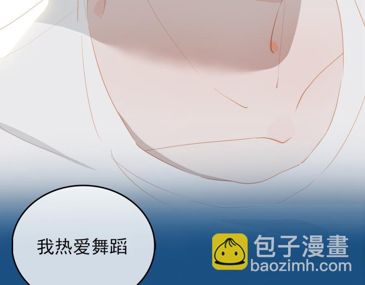 第11话  天鹅湖58