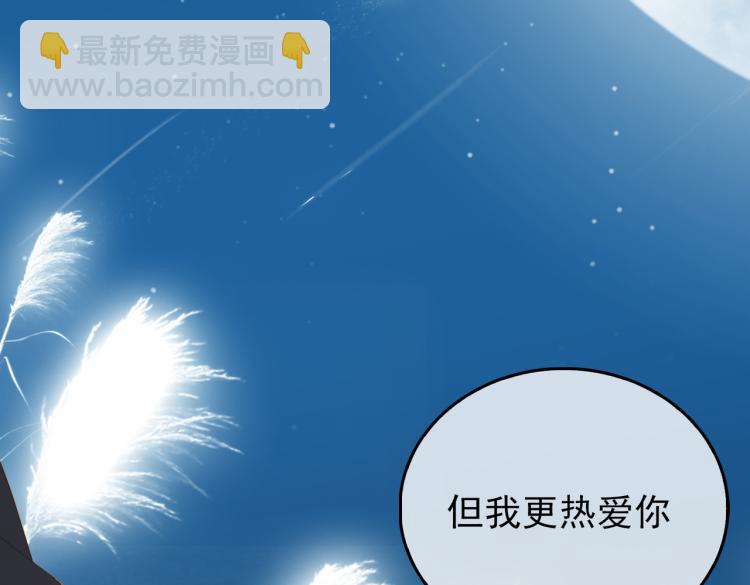 第11话  天鹅湖61