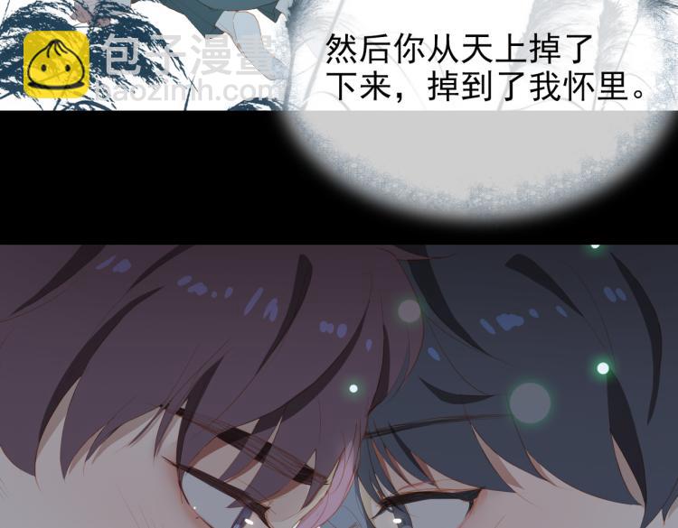 第11话  天鹅湖71