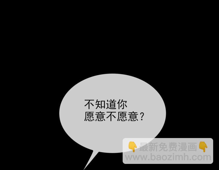 第11话  天鹅湖73