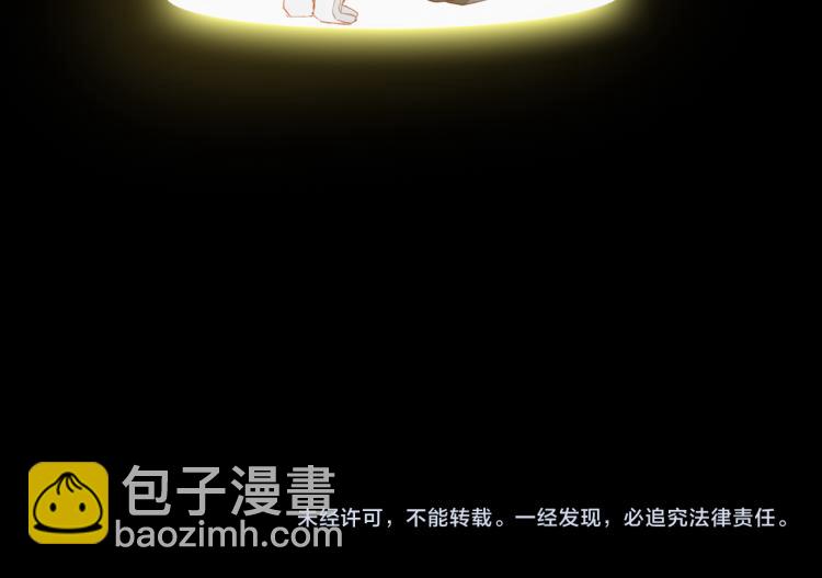 第11话  天鹅湖86