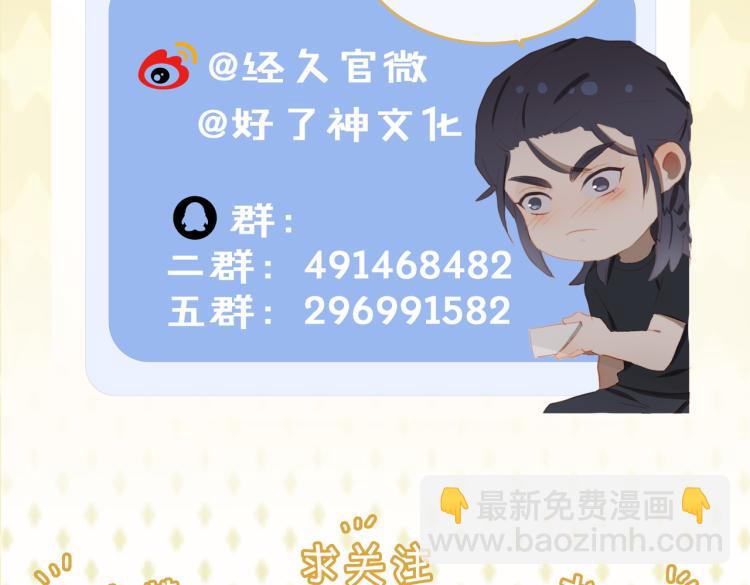 第11话  天鹅湖89