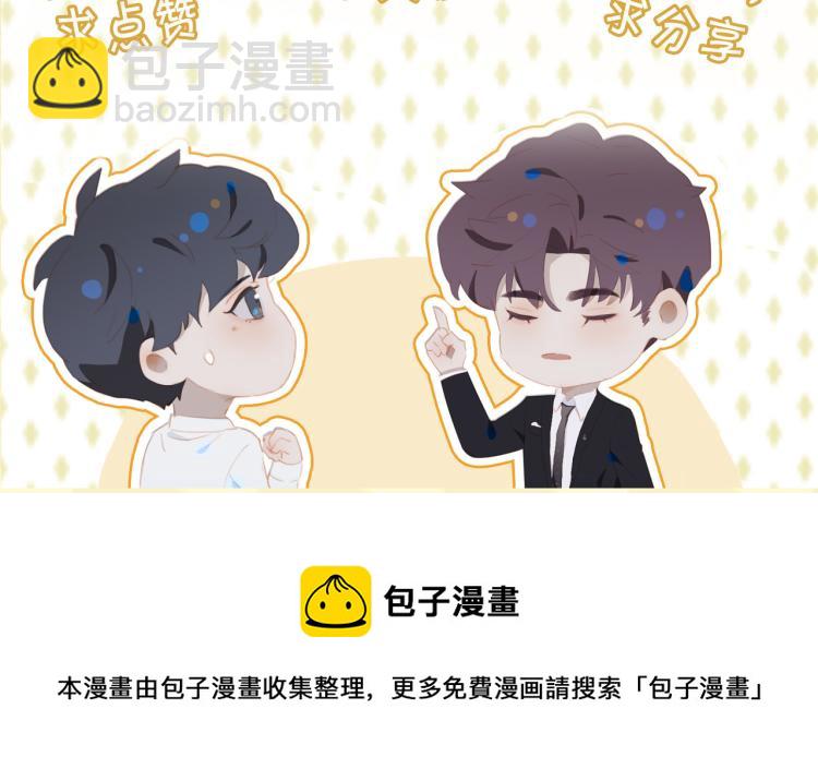 第11话  天鹅湖90