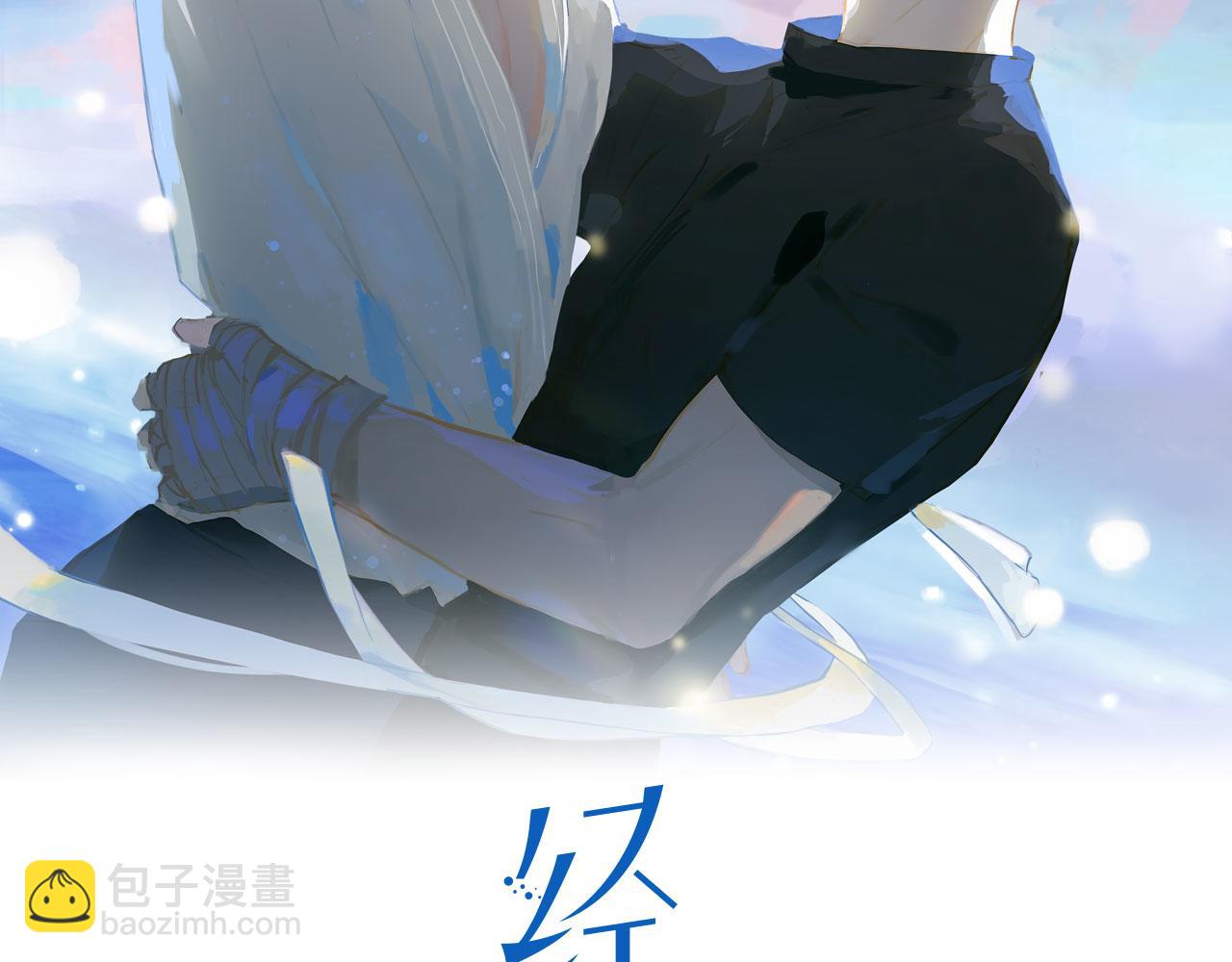 第14话   初舞  上1