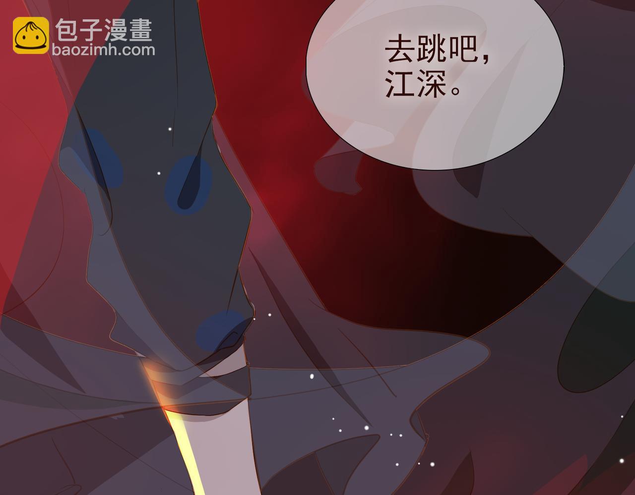 第14话   初舞  上122