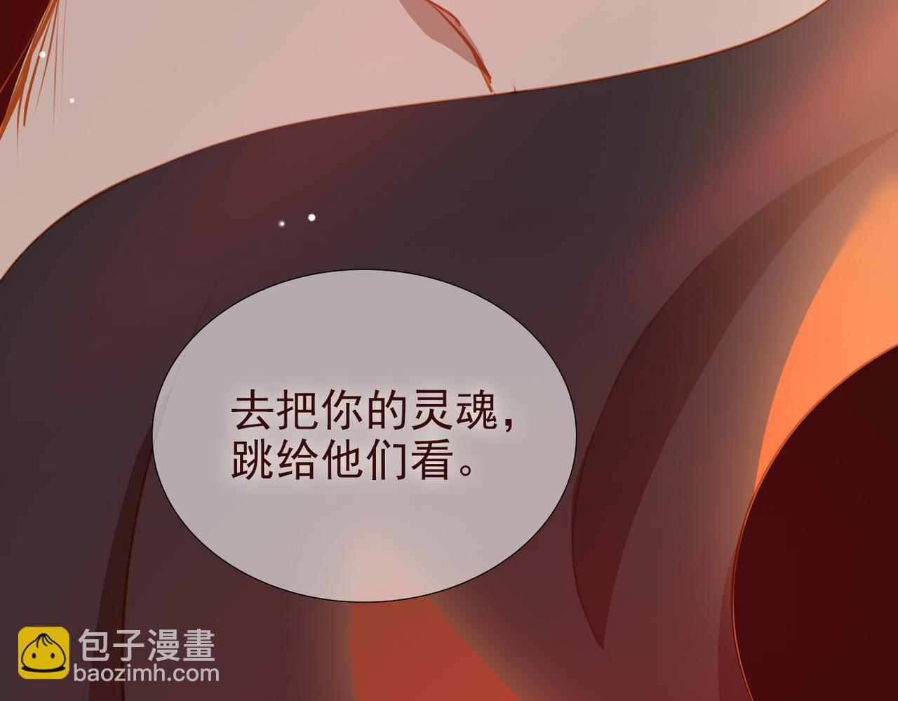 第14话   初舞  上126