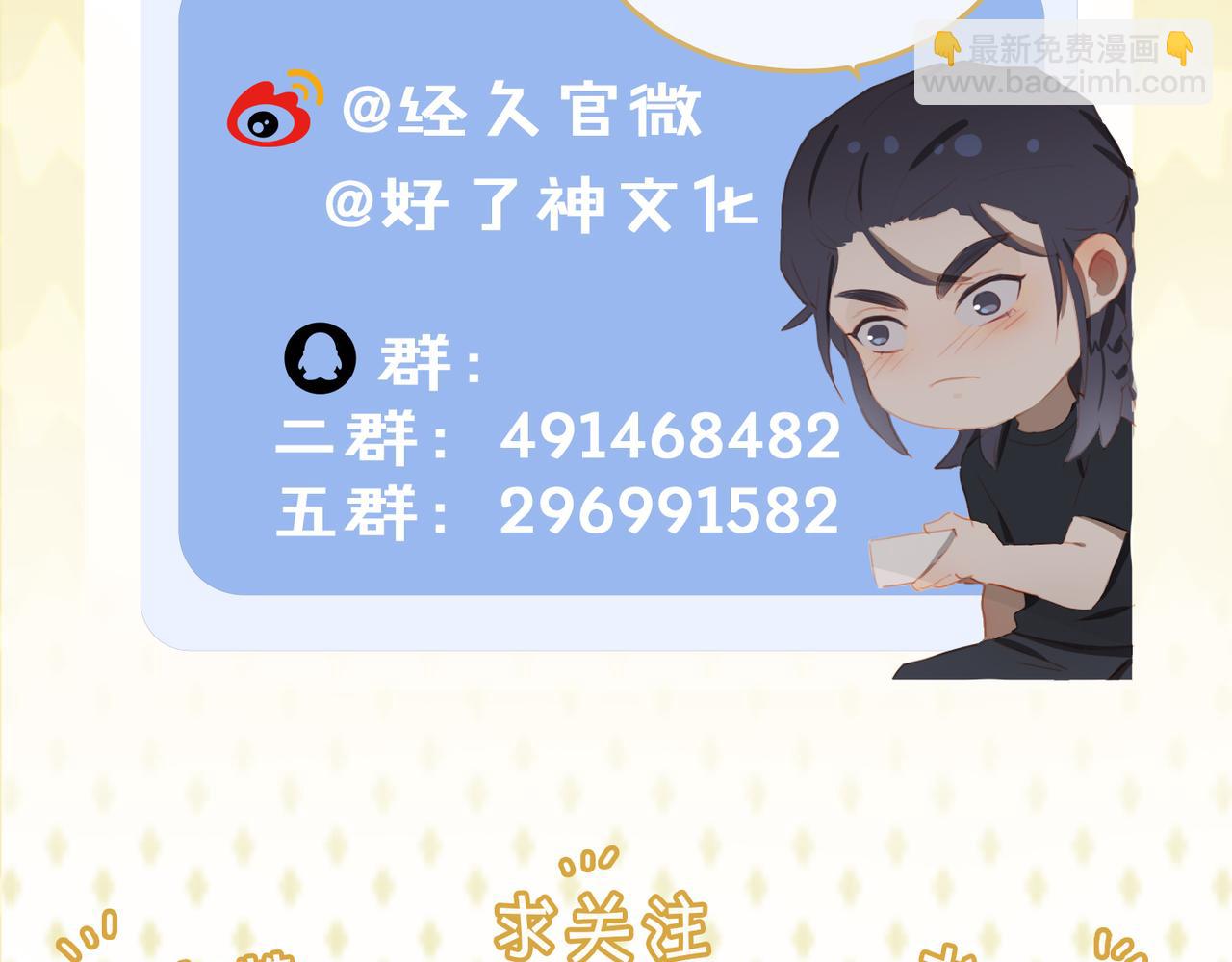 第14话   初舞  上132