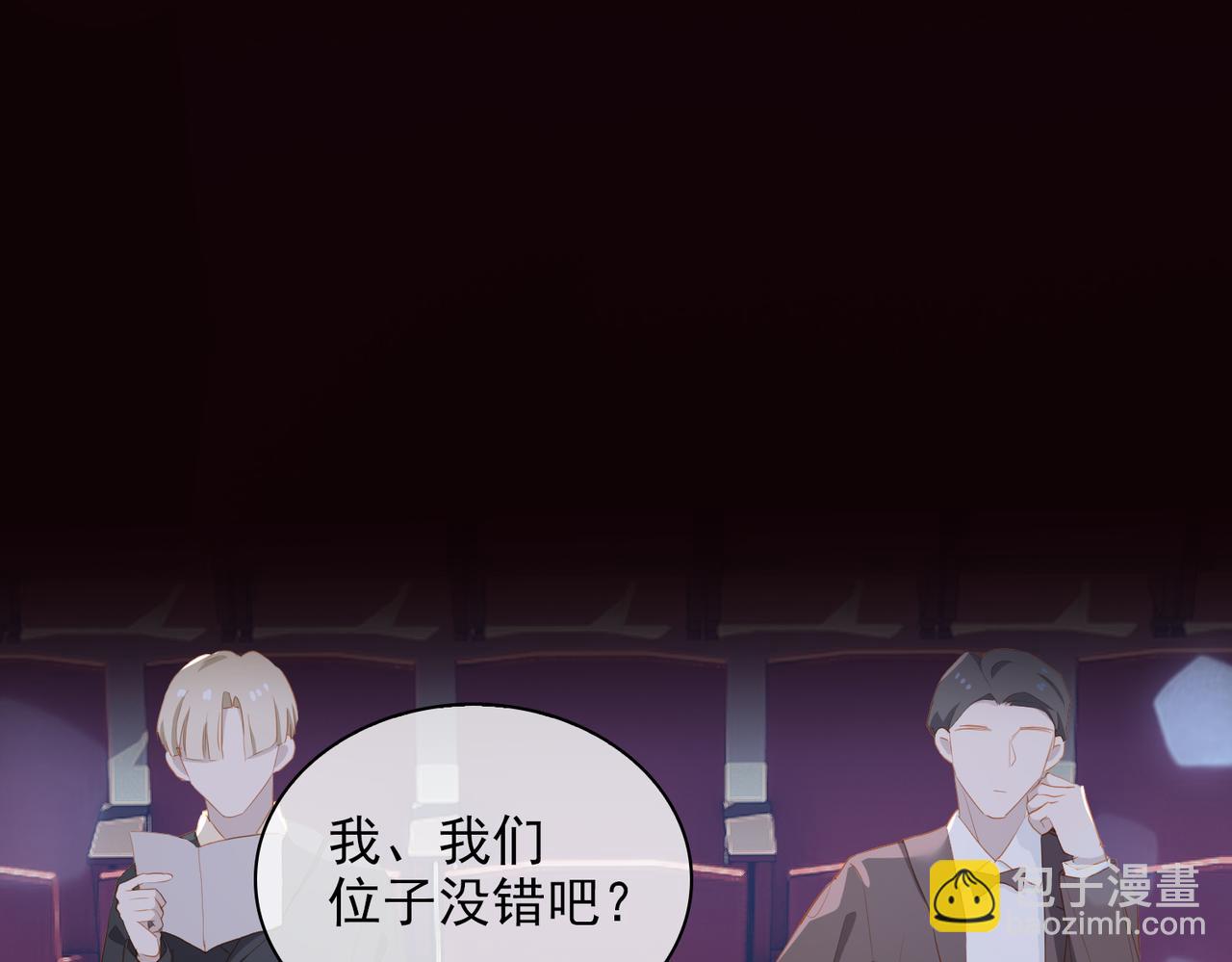 第14话   初舞  上15
