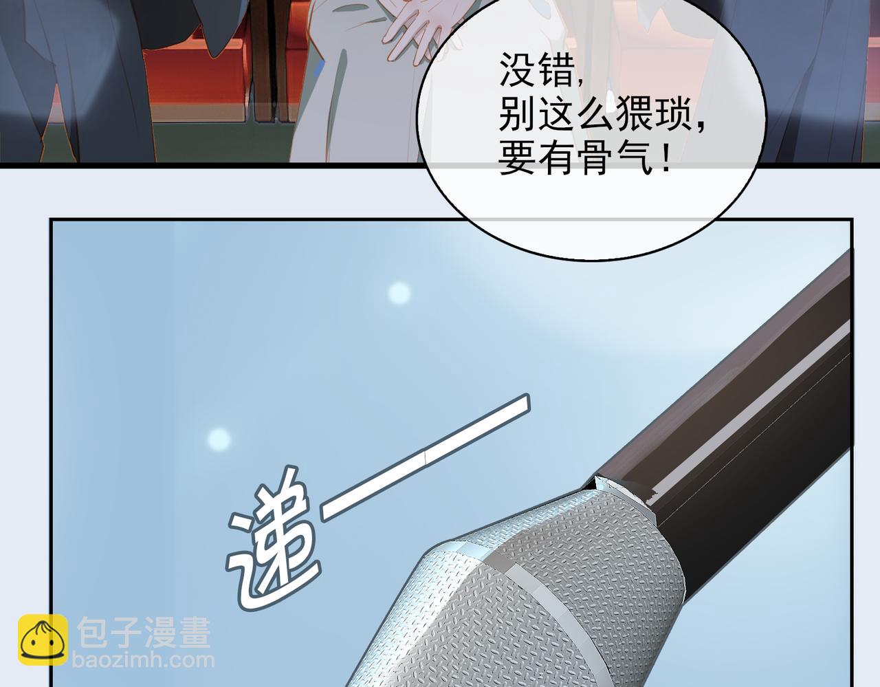 第14话   初舞  上17