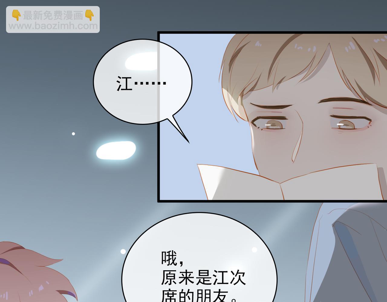 第14话   初舞  上23