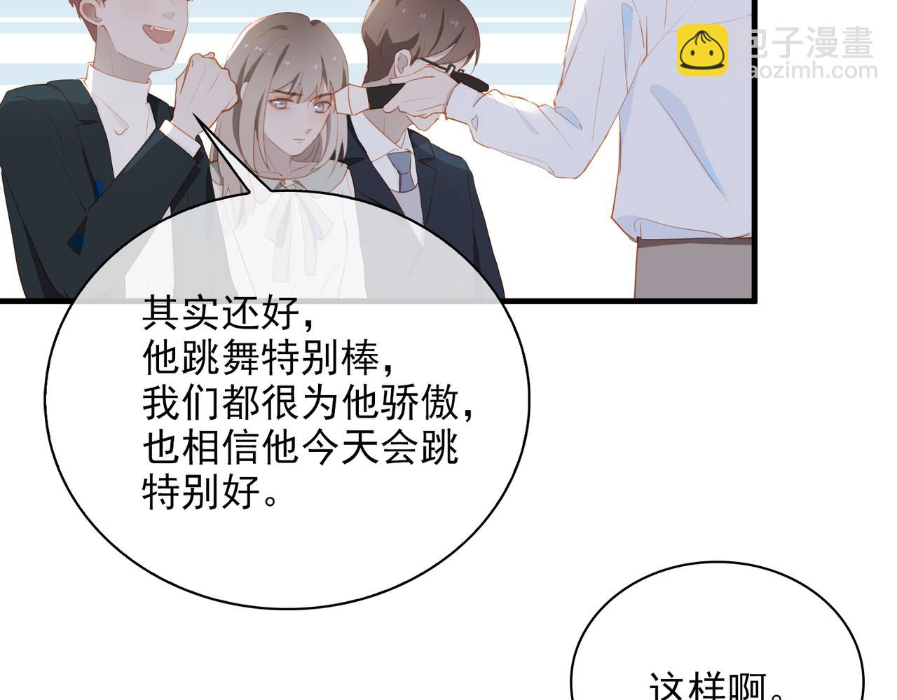 第14话   初舞  上26