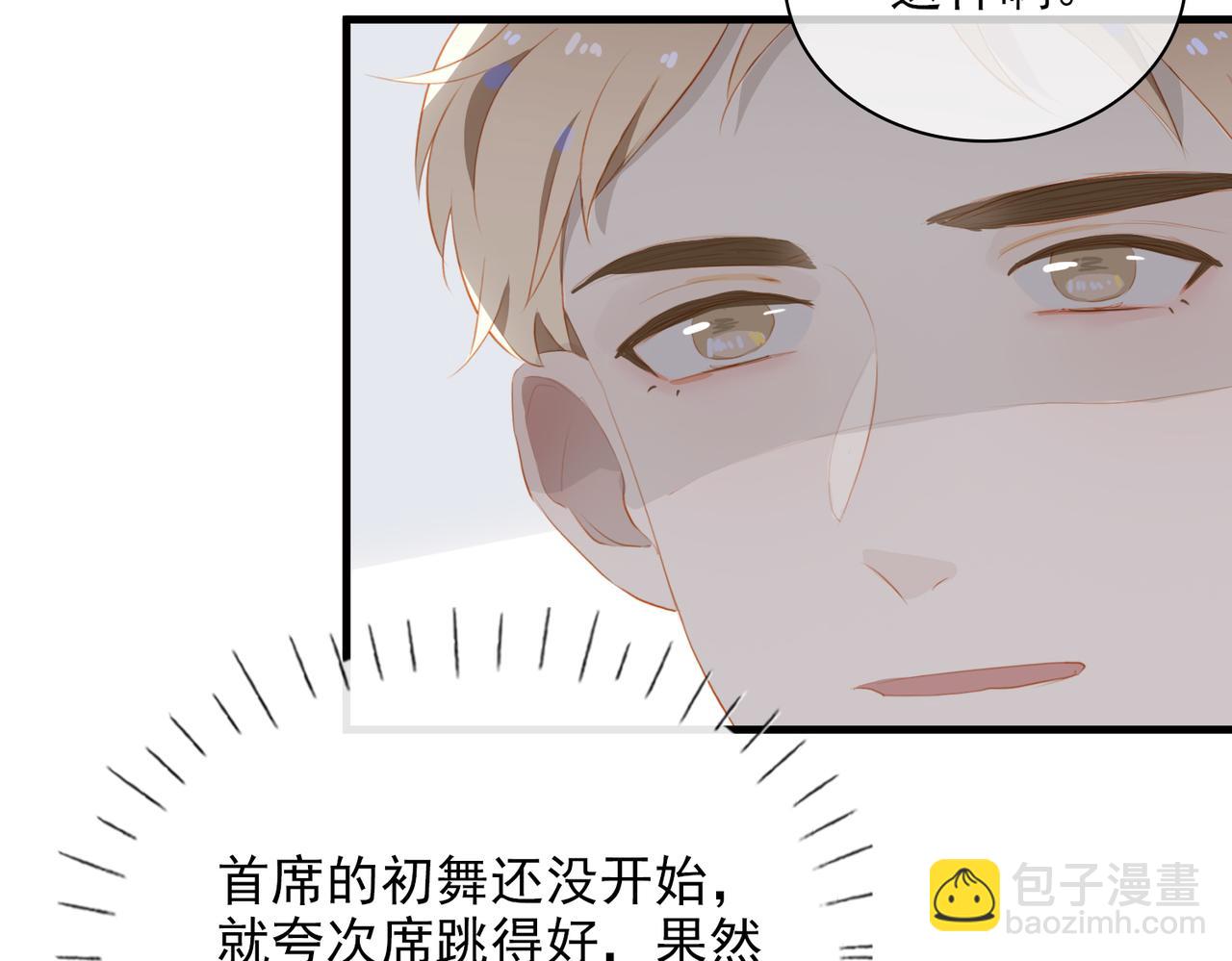 第14话   初舞  上27