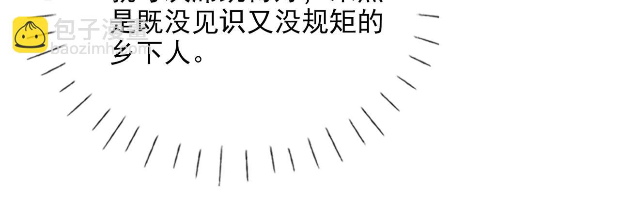第14话   初舞  上28