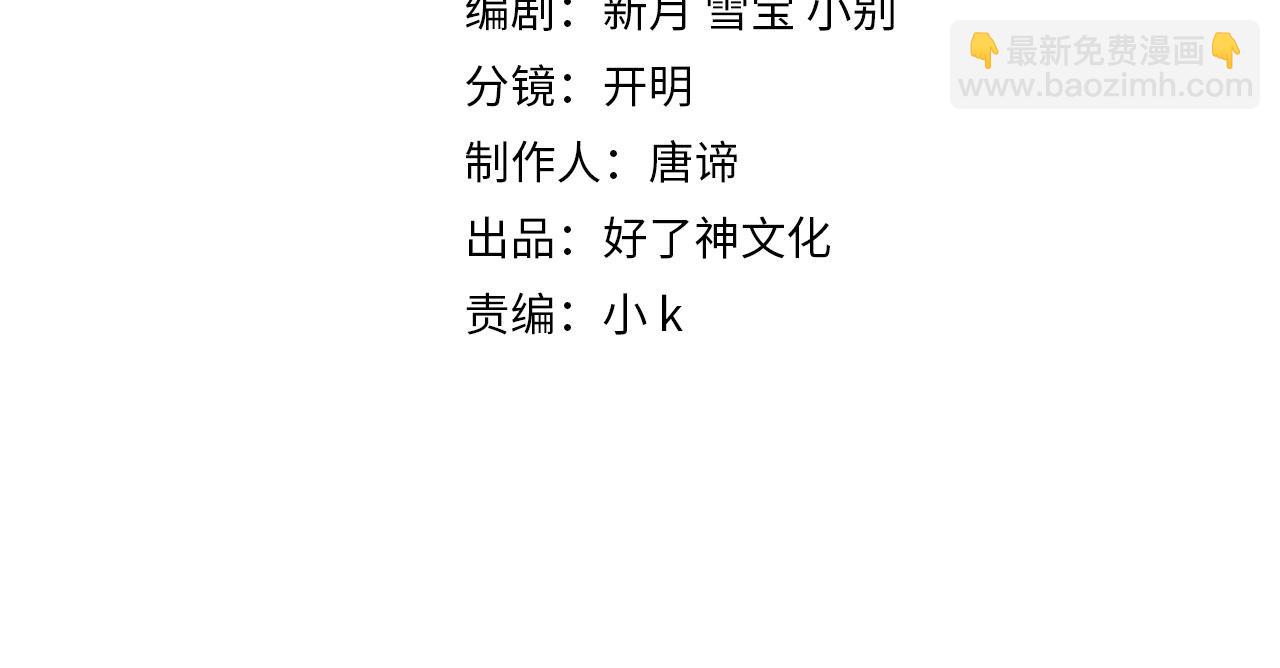 第14话   初舞  上3