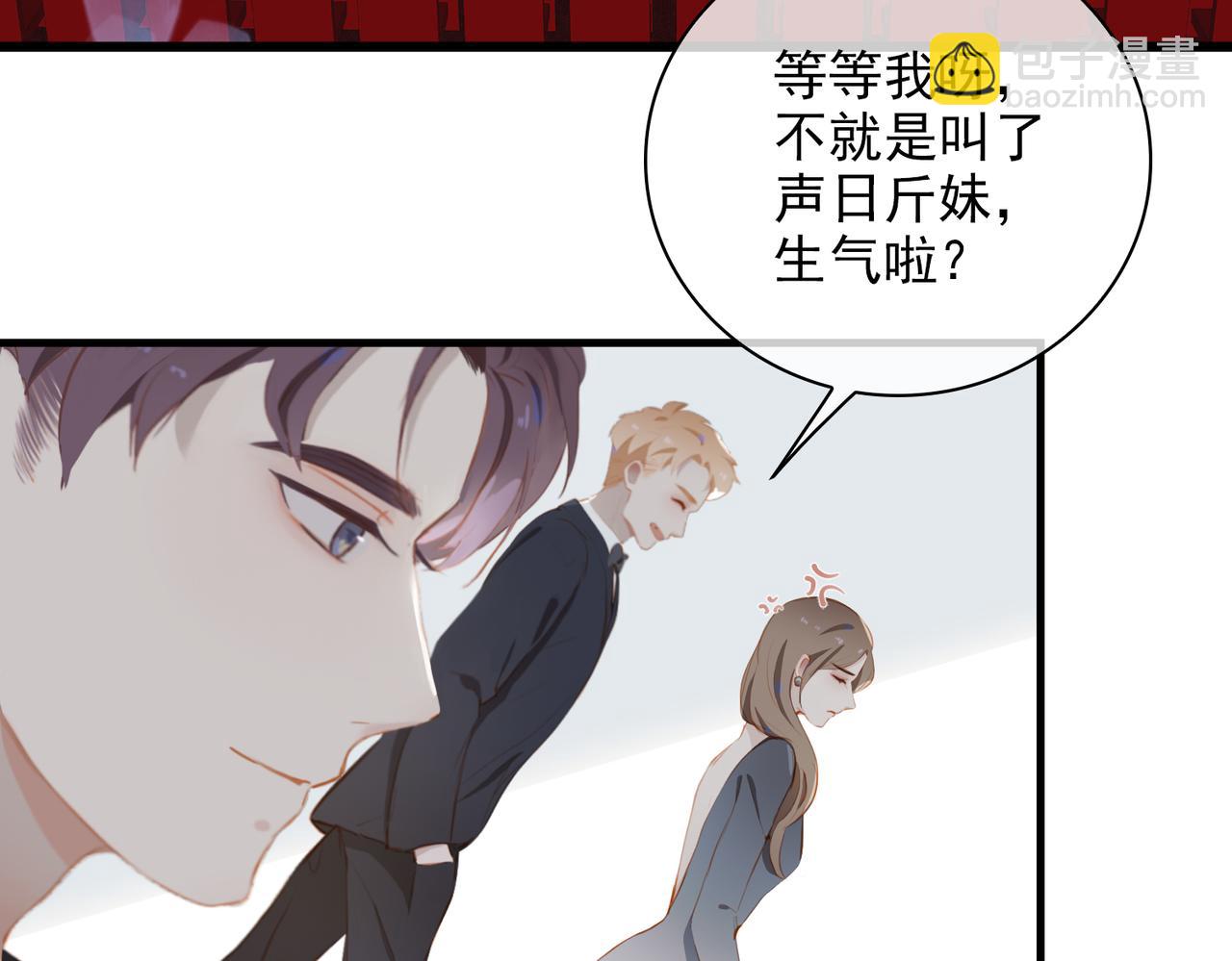 第14话   初舞  上34
