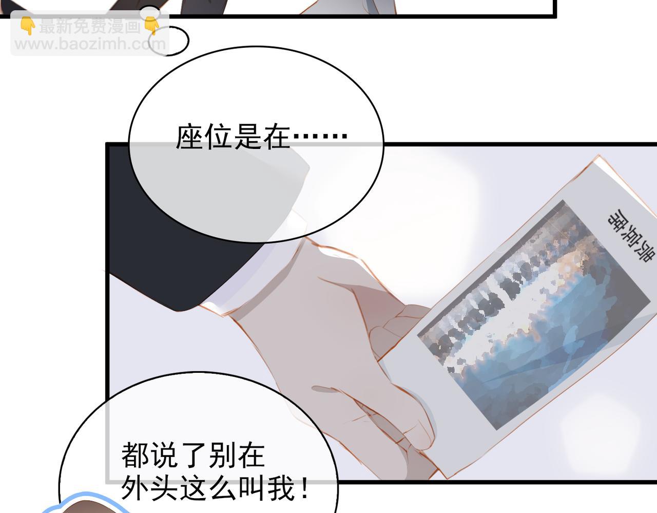 第14话   初舞  上35