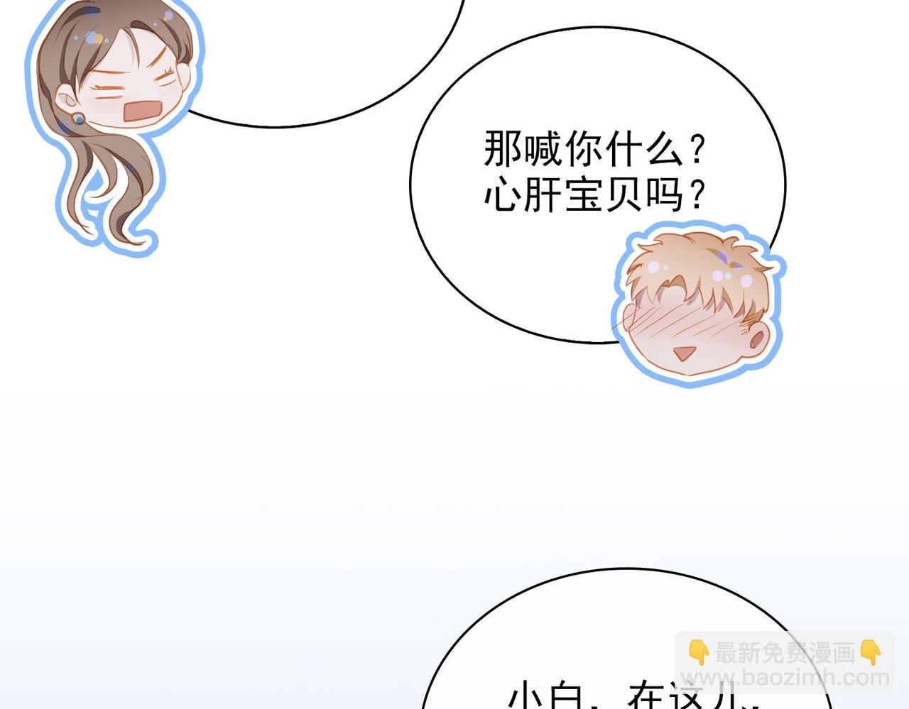 第14话   初舞  上36
