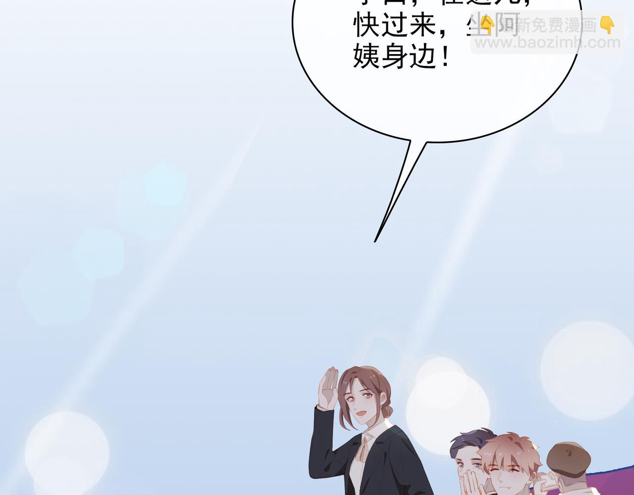 第14话   初舞  上37