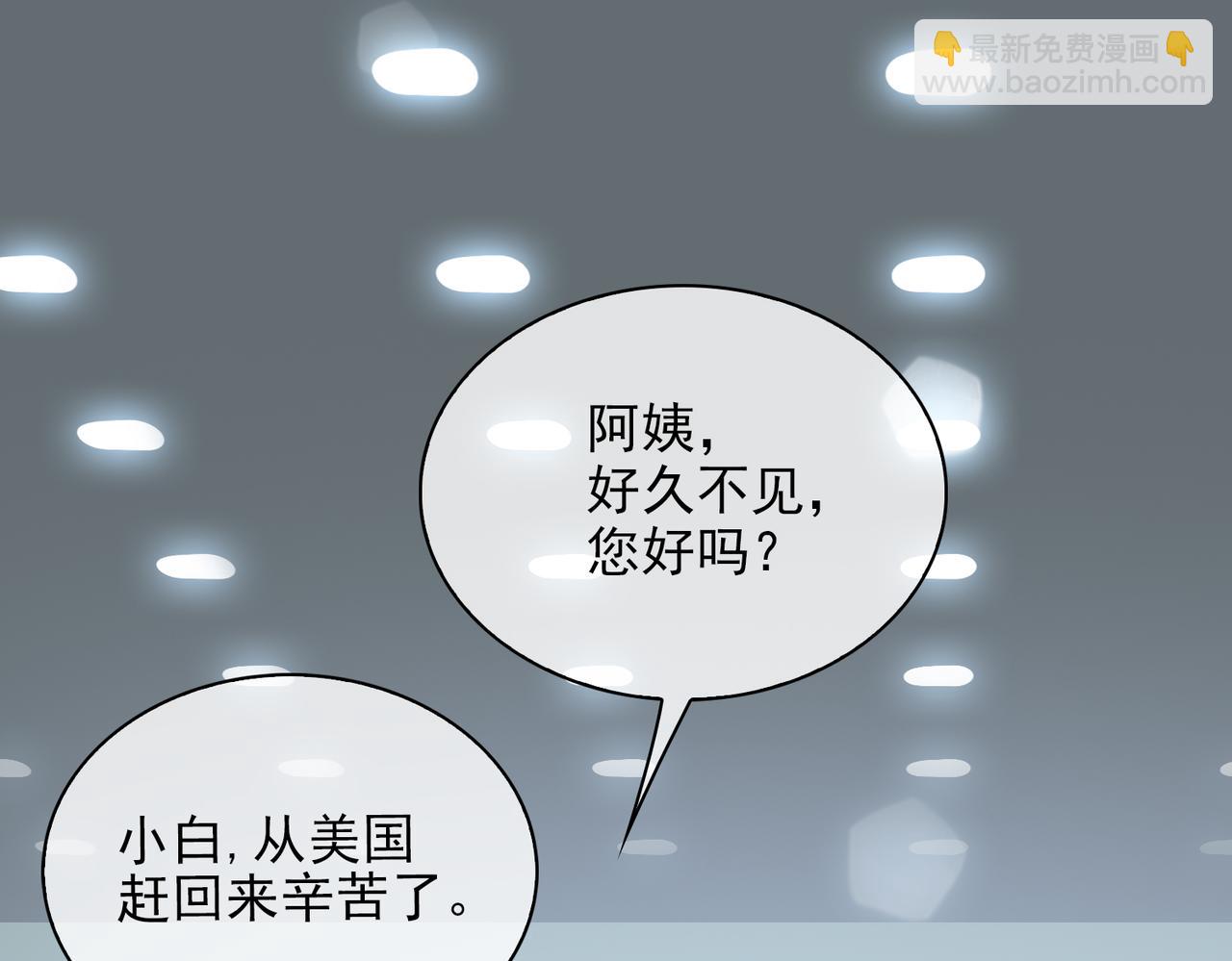 第14话   初舞  上42