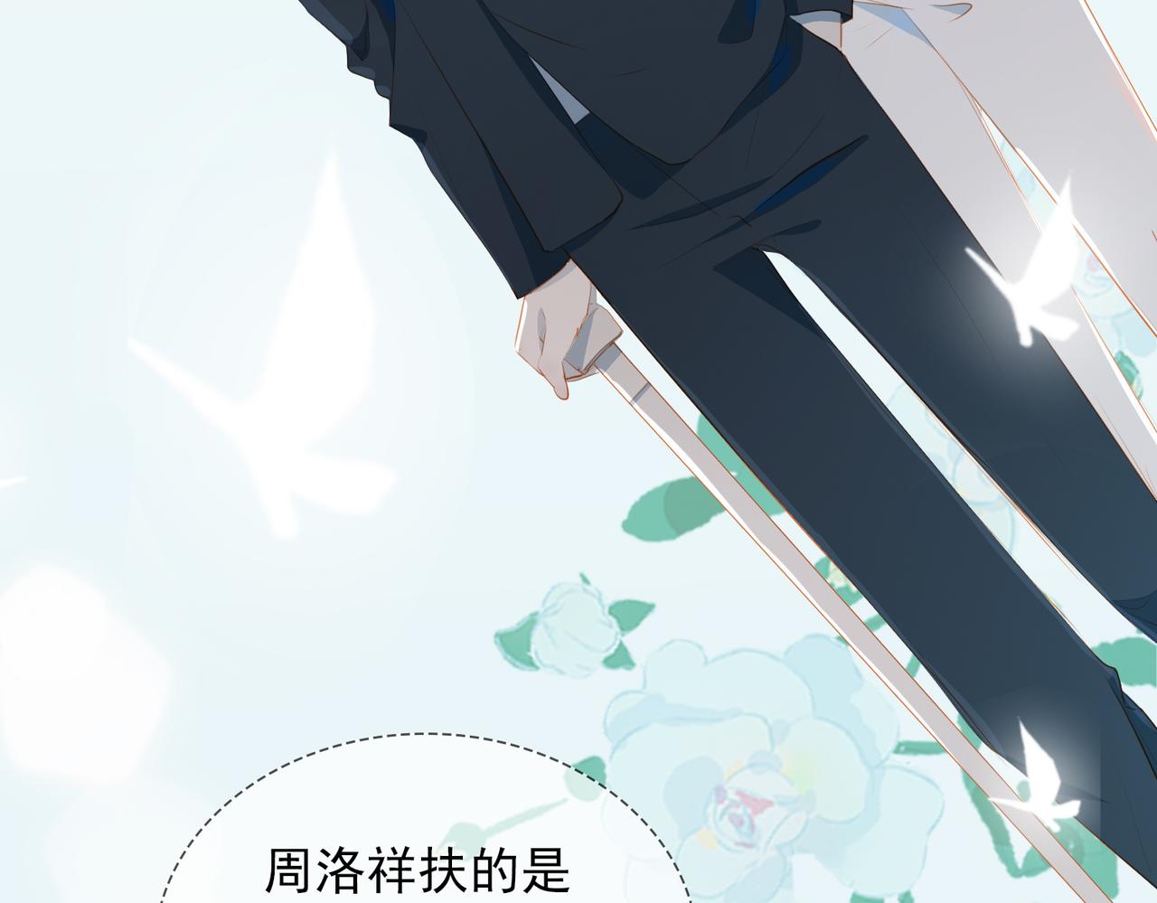 第14话   初舞  上48
