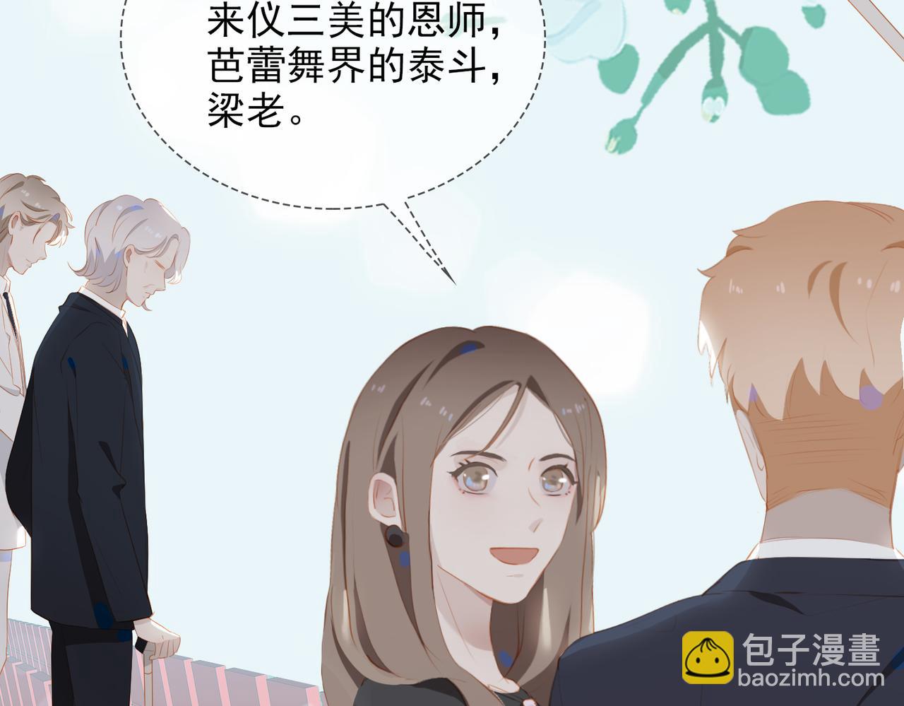 第14话   初舞  上53