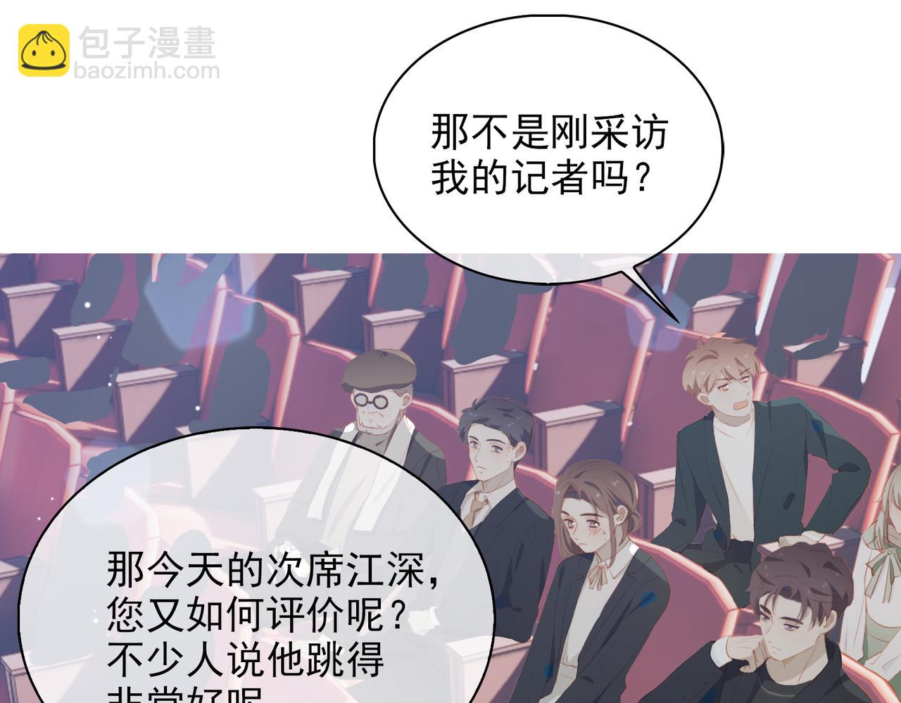 第14话   初舞  上59