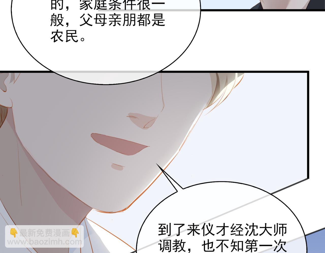 第14话   初舞  上62
