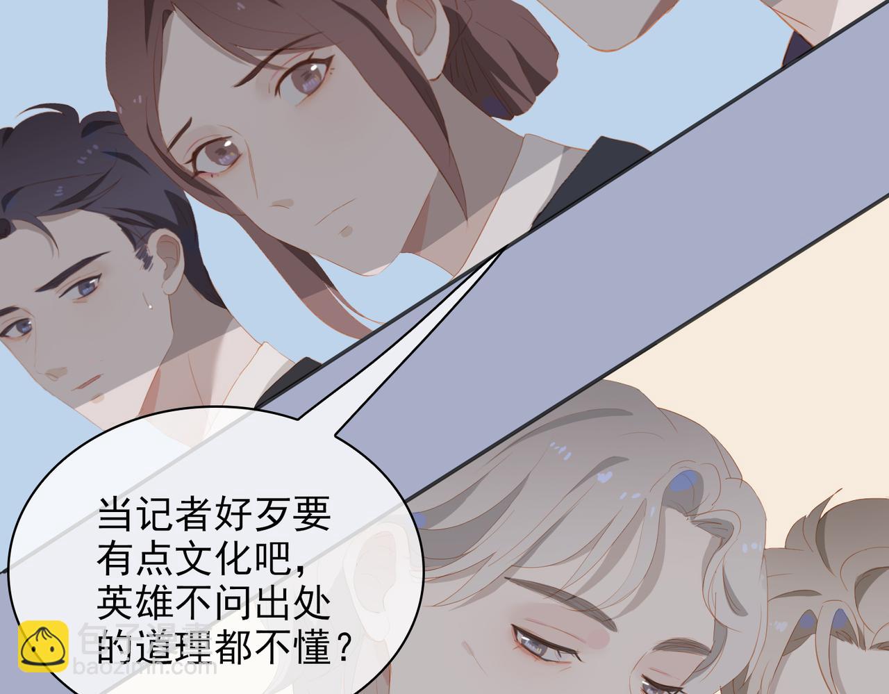 第14话   初舞  上69