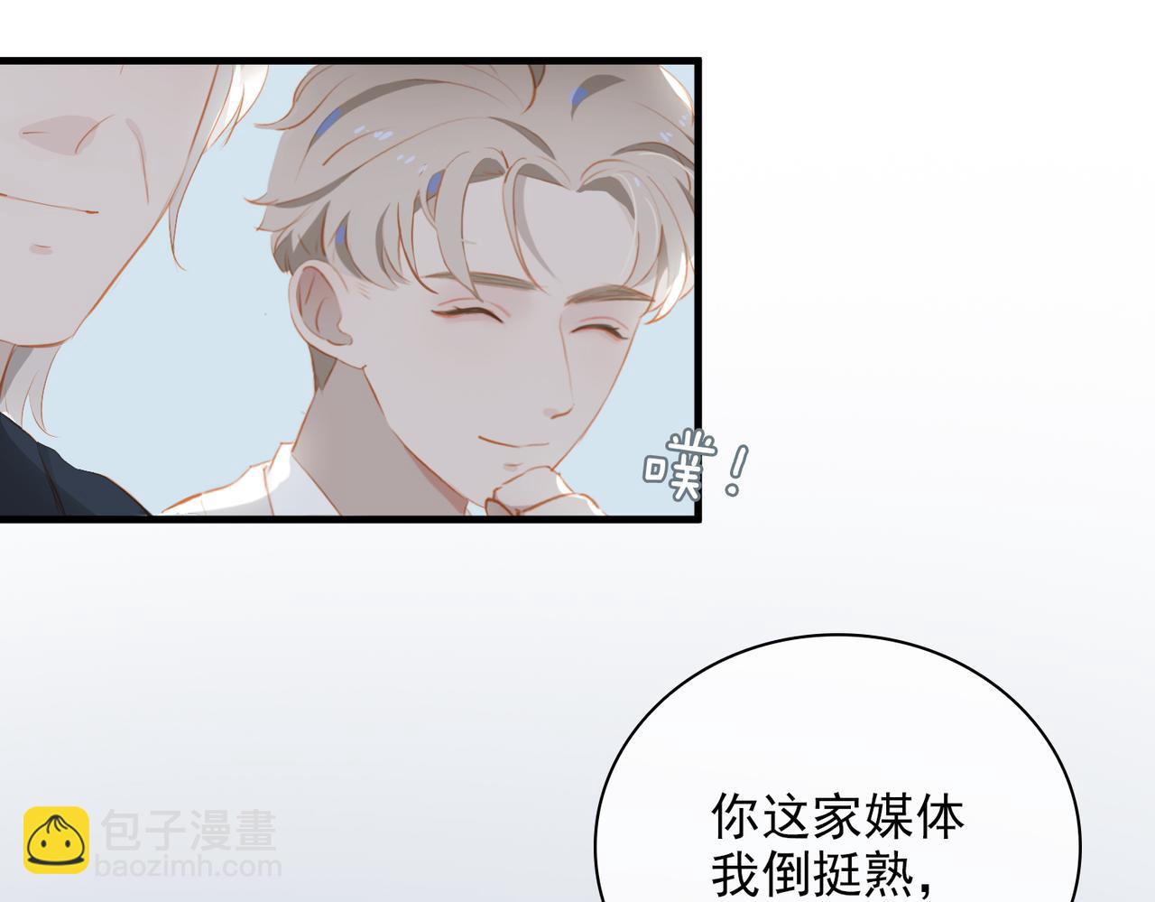 第14话   初舞  上76