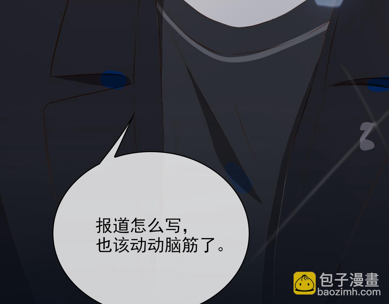 第14话   初舞  上79