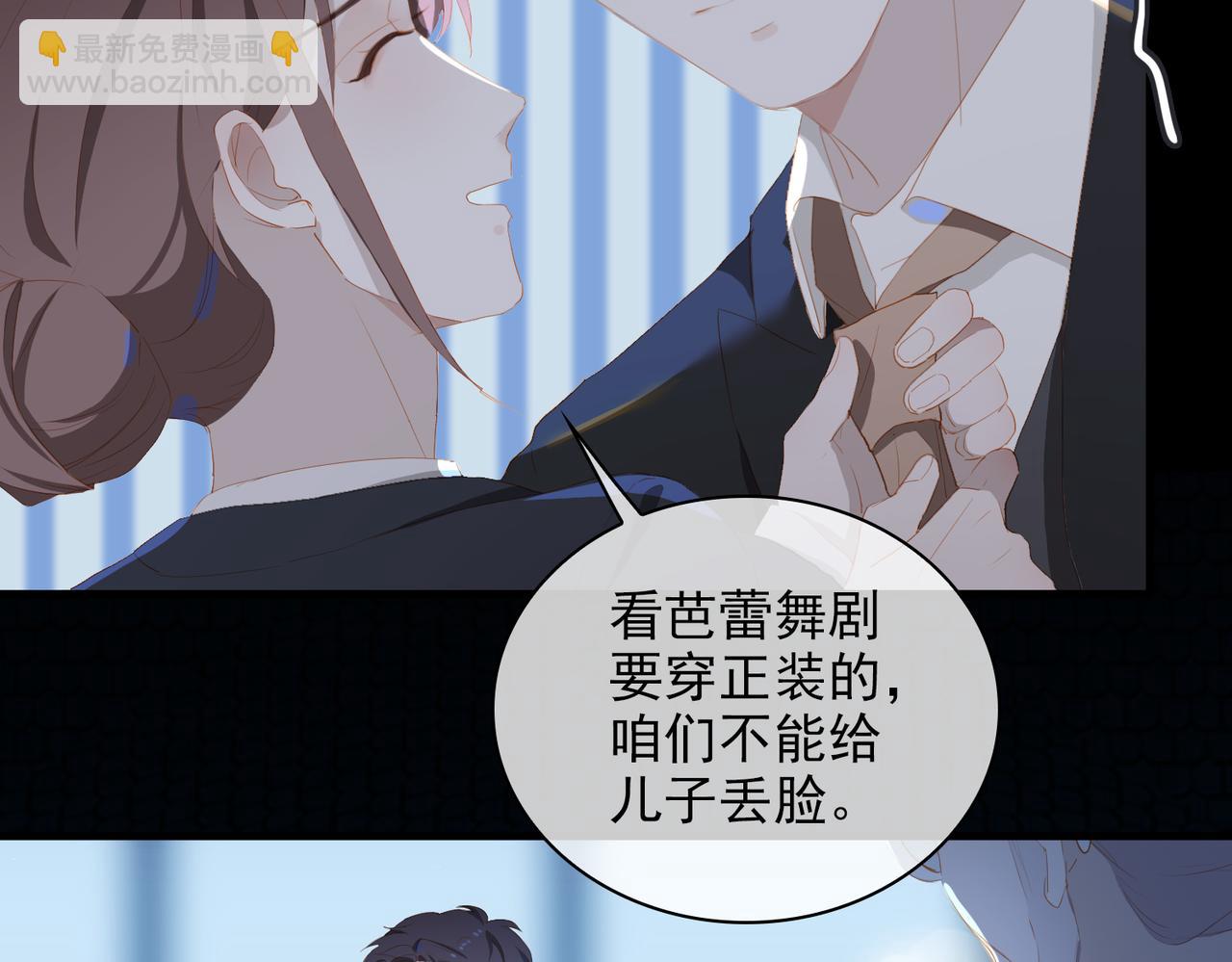 第14话   初舞  上8
