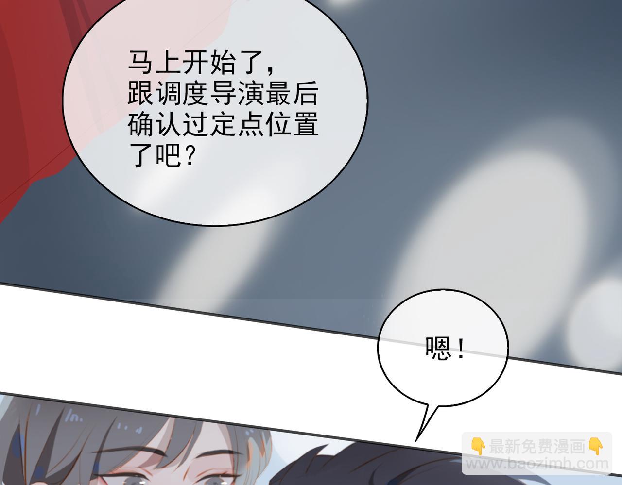 第14话   初舞  上84