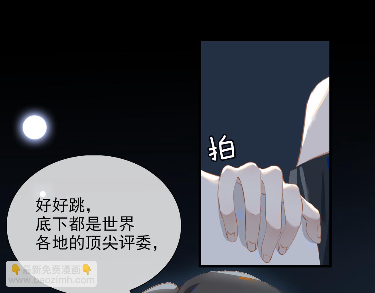第14话   初舞  上86