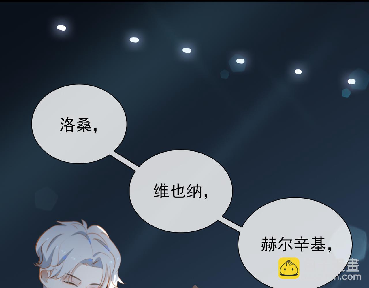 第14话   初舞  上89