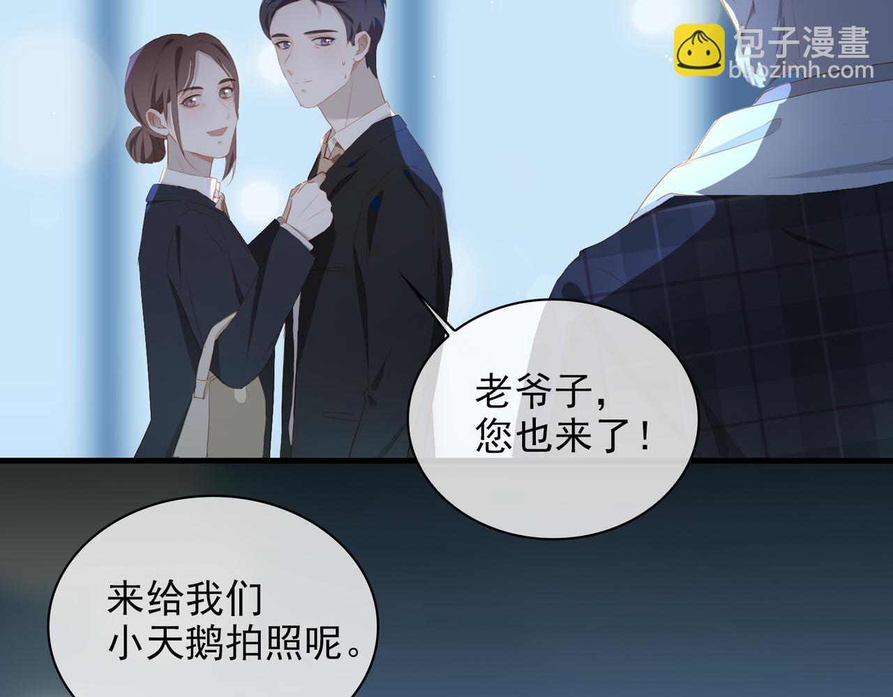 第14话   初舞  上9