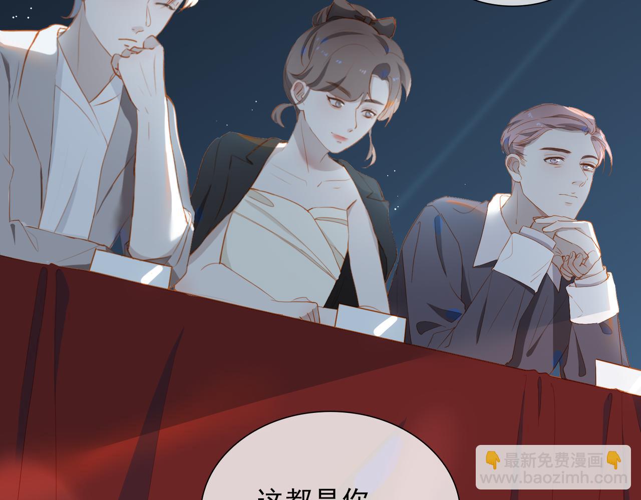 第14话   初舞  上90