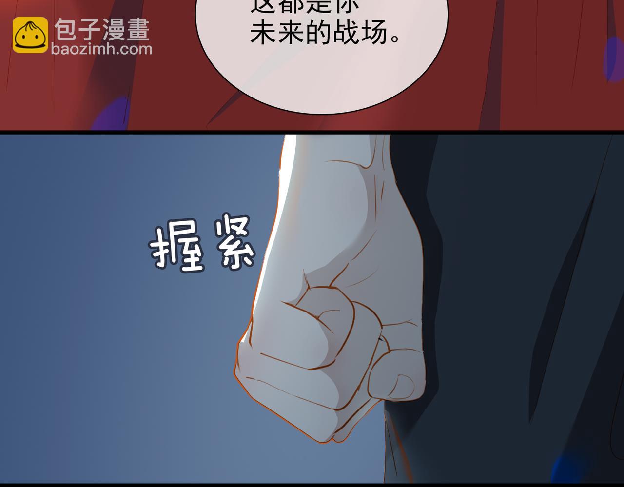 第14话   初舞  上91