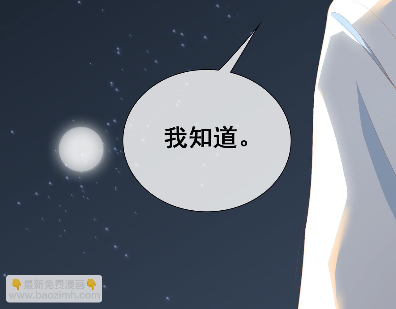 第14话   初舞  上94