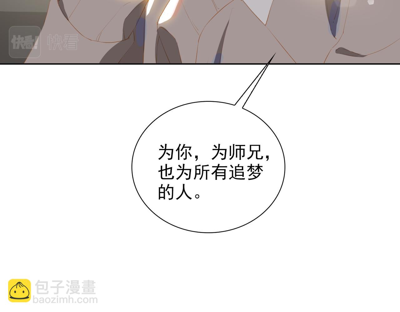 第27话 新旅程100