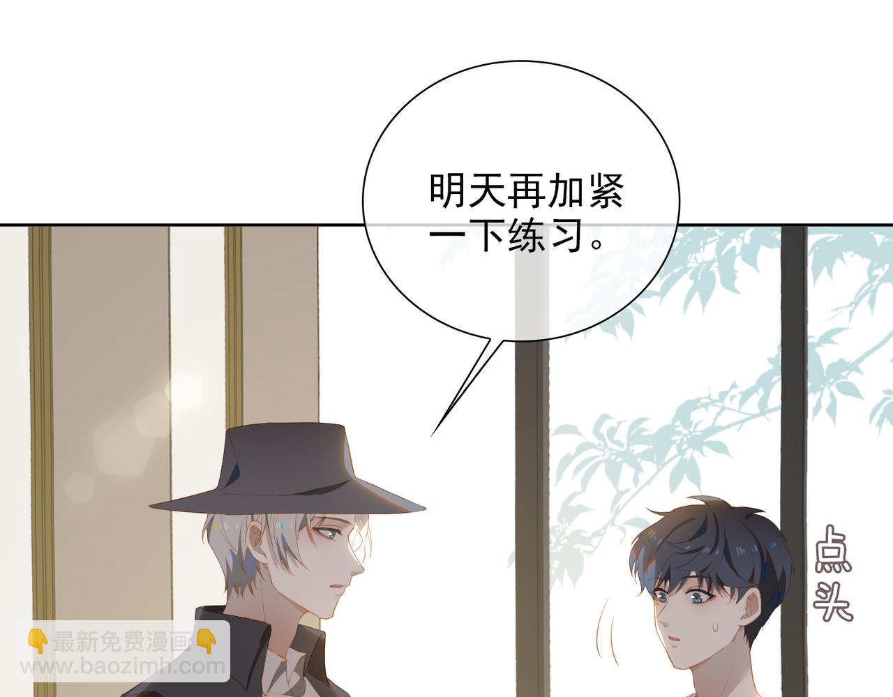 第27话 新旅程11