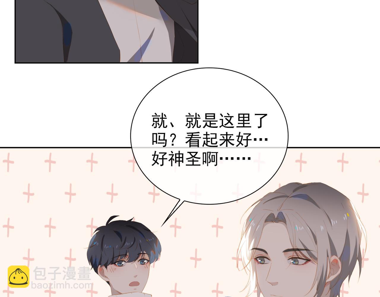 第27话 新旅程111