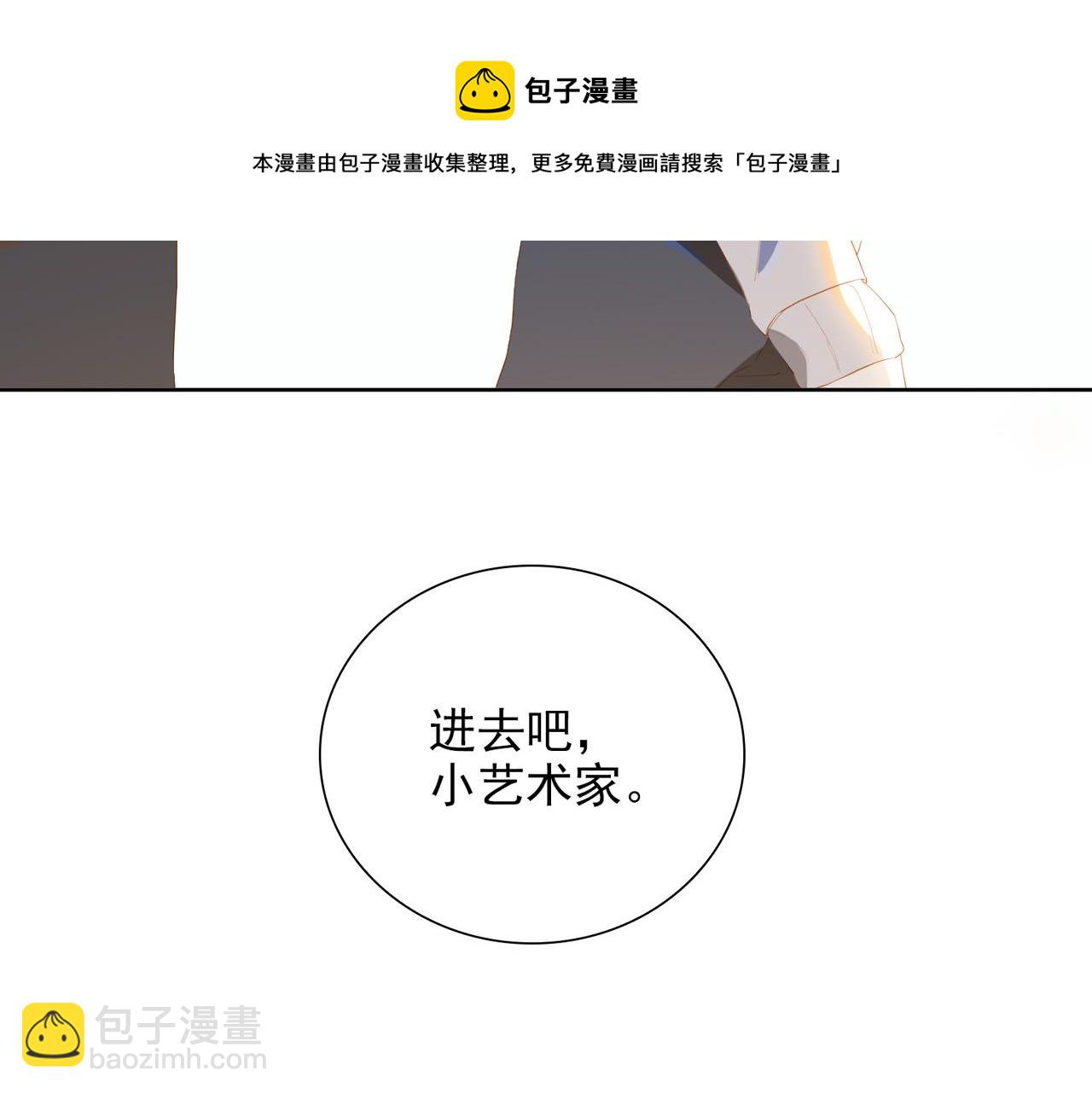 第27话 新旅程115