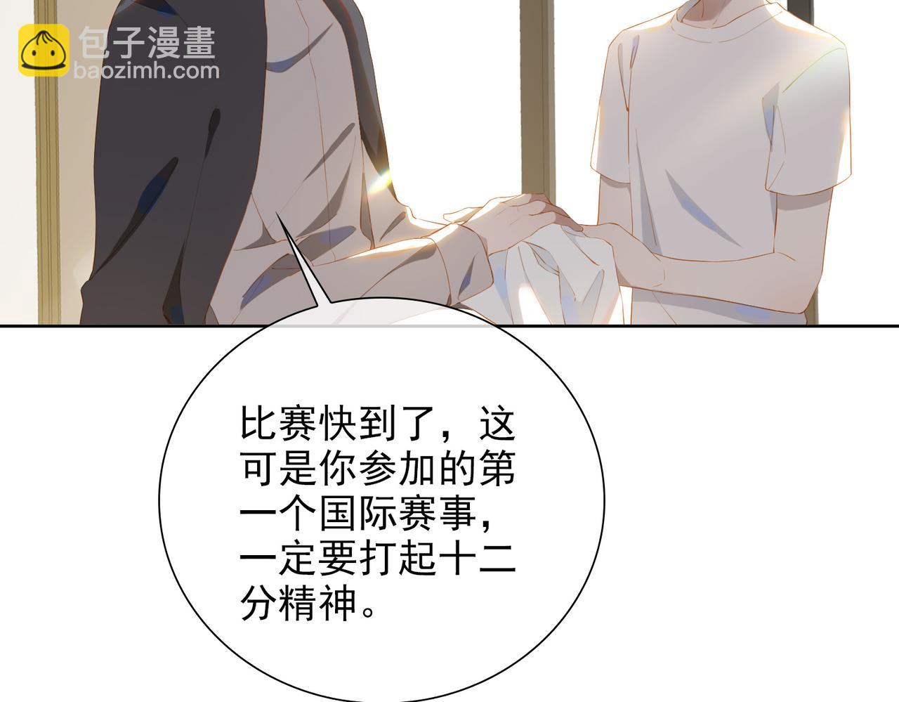 第27话 新旅程12