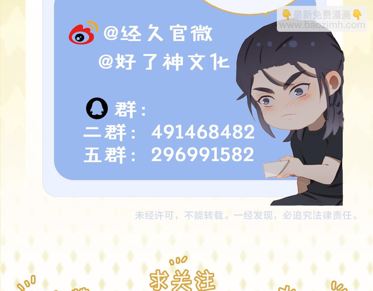 第27话 新旅程120