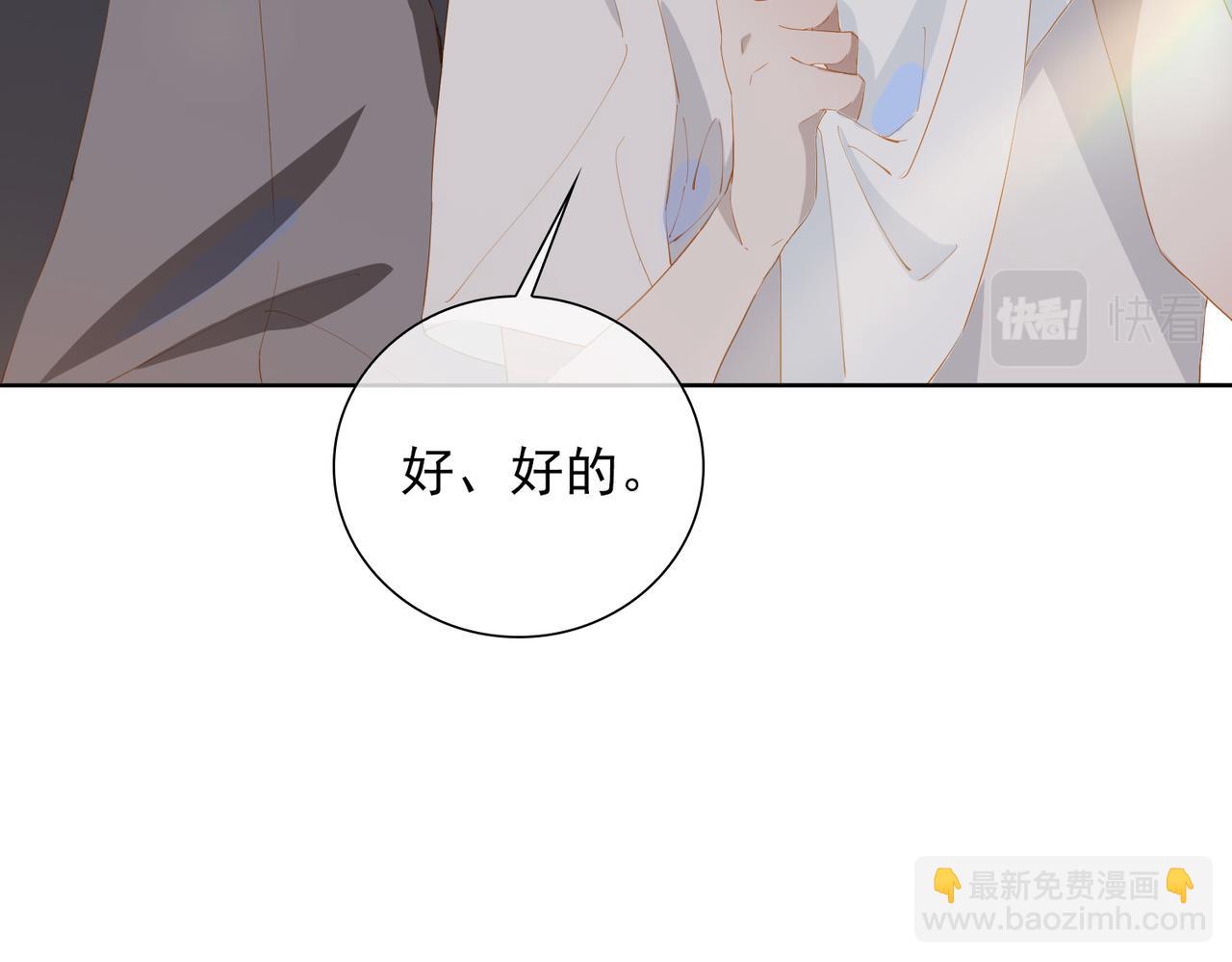 第27话 新旅程15