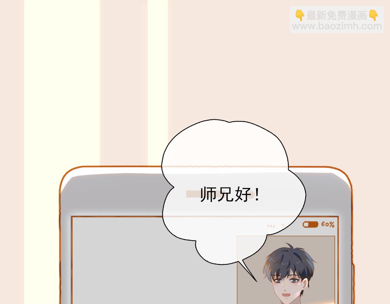 第27话 新旅程20