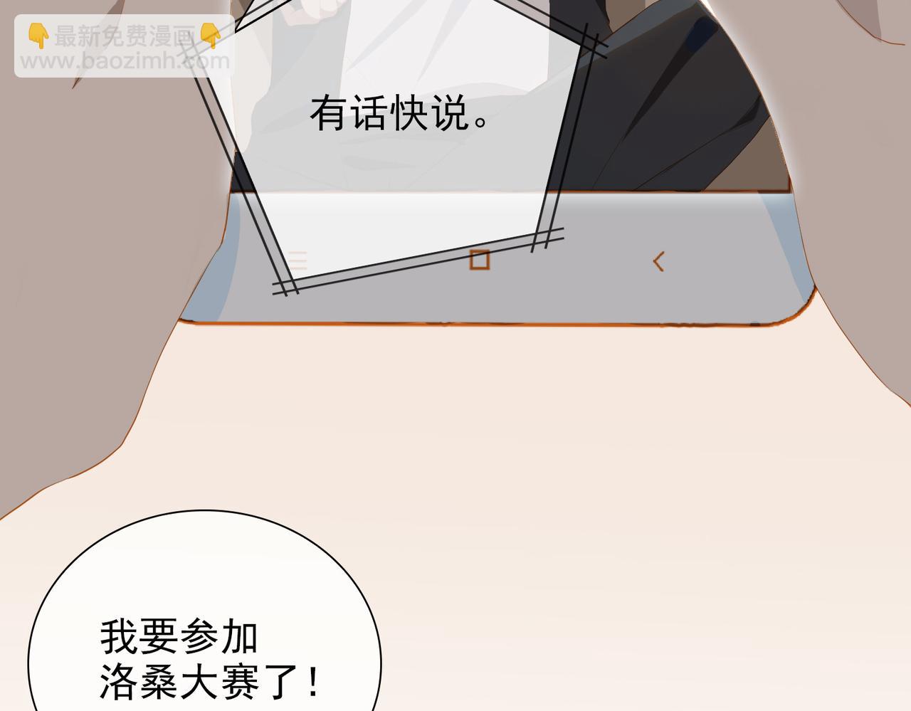 第27话 新旅程22