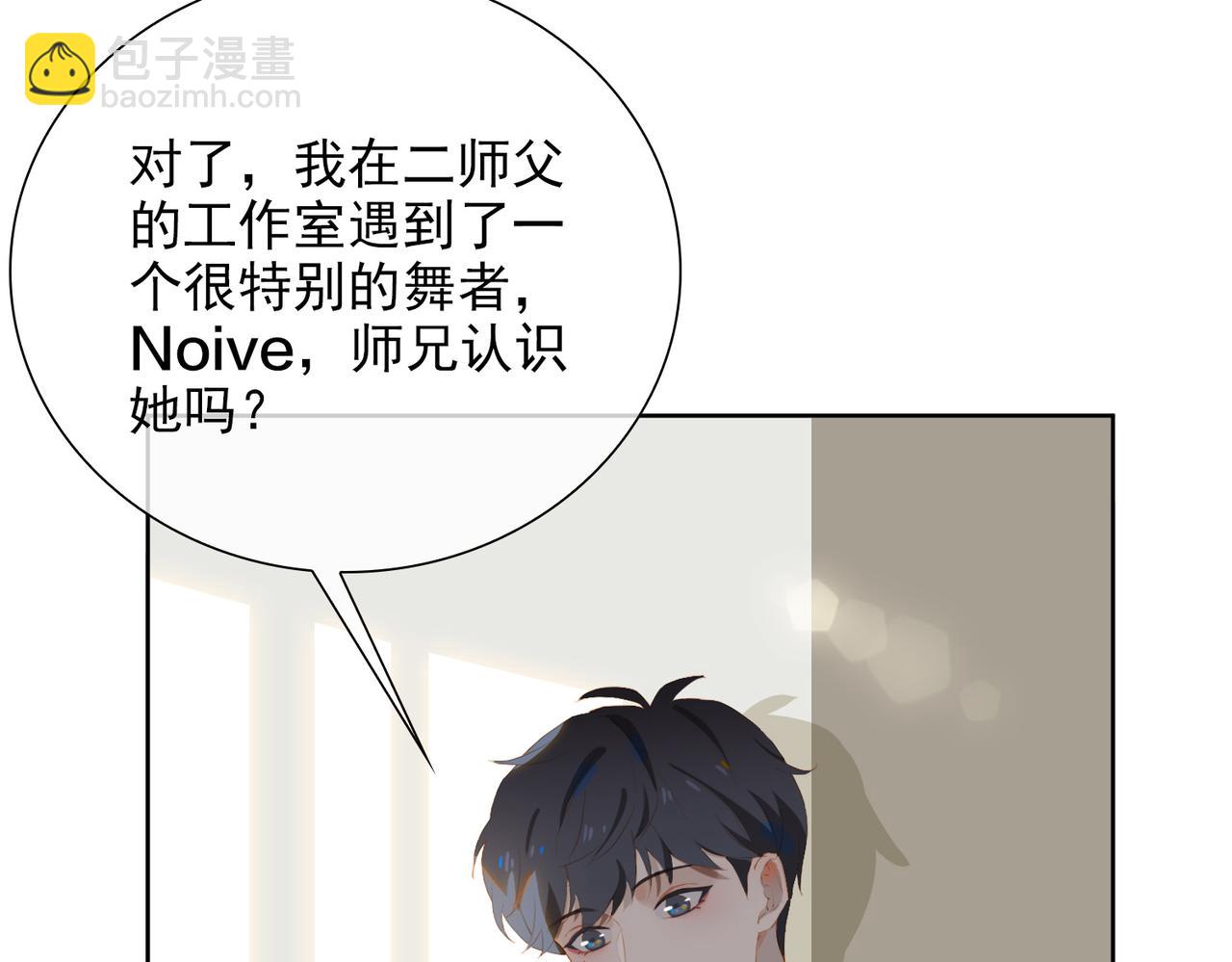 第27话 新旅程27