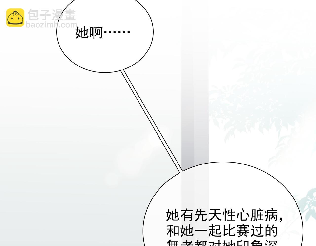 第27话 新旅程29