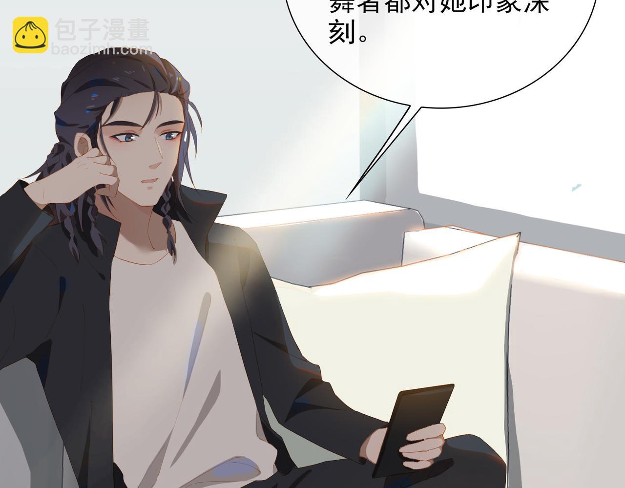 第27话 新旅程30
